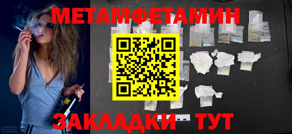 АМФЕТАМИН  Вход с VPN  Курчатов  Амфетамин 98%  Amphetamine 