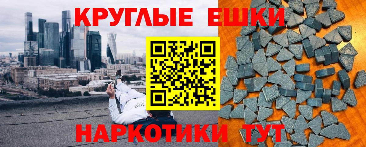 ЭКСТАЗИ 99% Курчатов