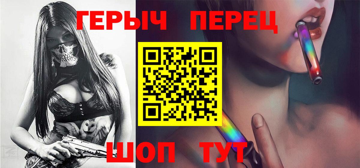 Героин гречка  Героин  Курчатов  Вход с VPN 