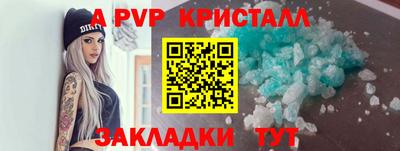мет Кандалакша