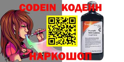 ГАЛЛЮЦИНОГЕННЫЕ ГРИБЫ Канаш