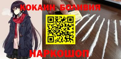 мяу мяу мука Лесной