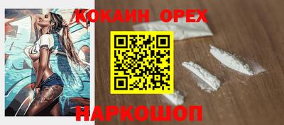 мдма Изобильный