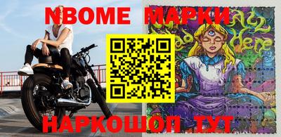 spice Ипатово