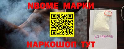 spice Ипатово