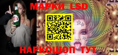 spice Ипатово