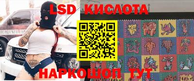 ГАЛЛЮЦИНОГЕННЫЕ ГРИБЫ Канаш