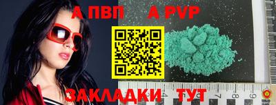 шишки Лениногорск