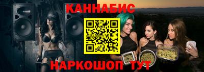 мет Кандалакша