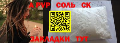 мет Кандалакша