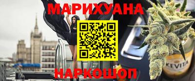 шишки Лениногорск