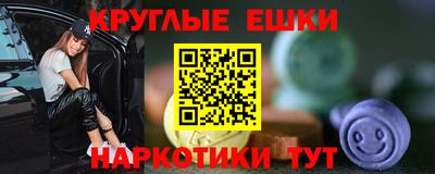 шишки Лениногорск