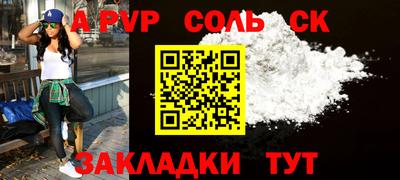 мяу мяу мука Лесной