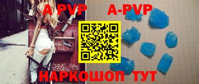 spice Ипатово