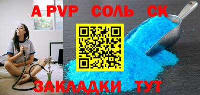 ГАЛЛЮЦИНОГЕННЫЕ ГРИБЫ Канаш