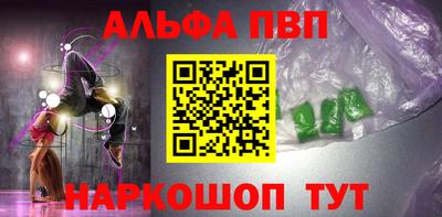 шишки Лениногорск