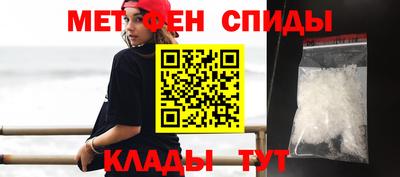 мет Кандалакша