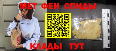 альфа пвп VHQ Ленинск-Кузнецкий