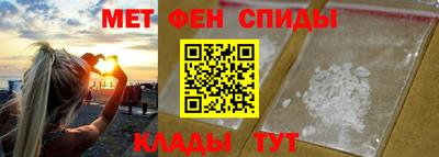 альфа пвп VHQ Ленинск-Кузнецкий