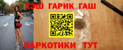 альфа пвп VHQ Ленинск-Кузнецкий