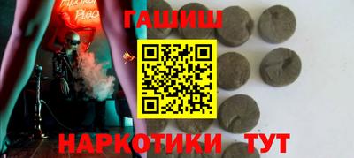 ГАЛЛЮЦИНОГЕННЫЕ ГРИБЫ Канаш