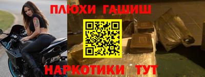 spice Ипатово