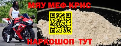 мет Кандалакша