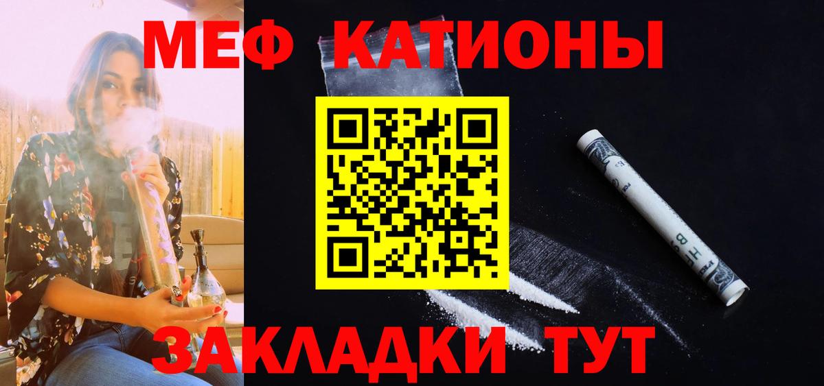 Курчатов  Мефедрон  МЕФ мука  где продают   МЕФ 4 MMC  hydra зеркало  Вход с VPN 
