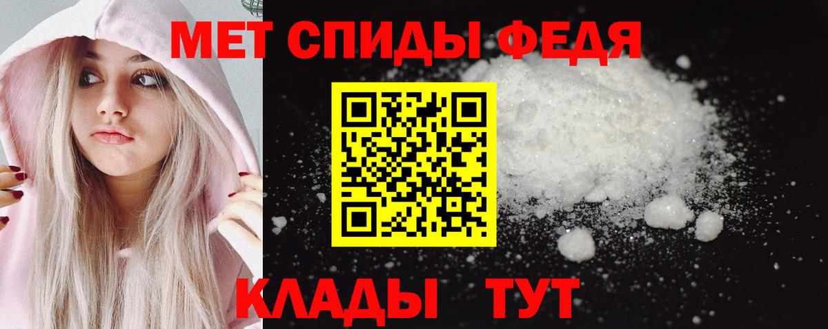 Курчатов  Метамфетамин Methamphetamine  Вход с VPN 