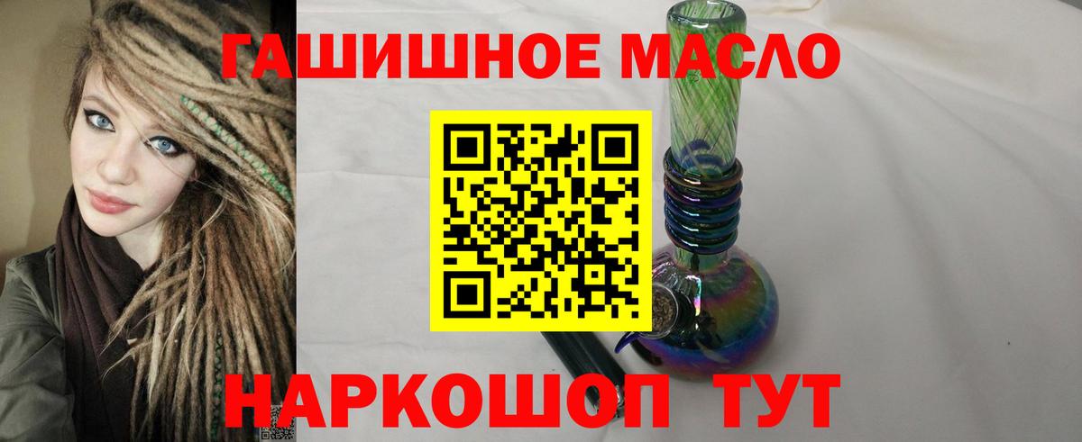ТГК вейп Курчатов