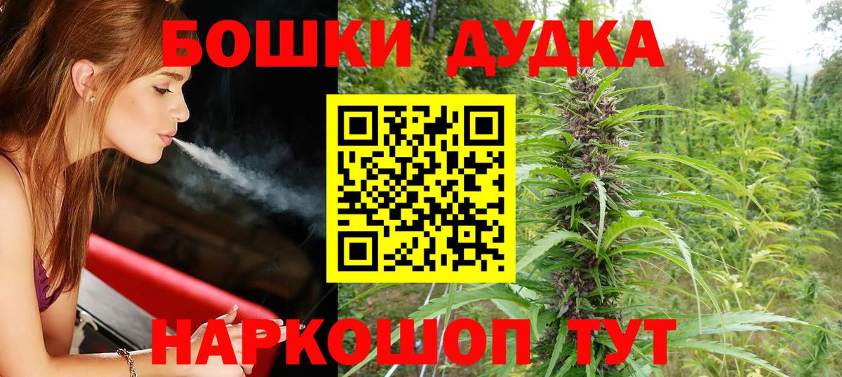 Шишки марихуана Ganja  Шишки марихуана тримм  Курчатов  Вход с VPN  Бошки марихуана SATIVA & INDICA 